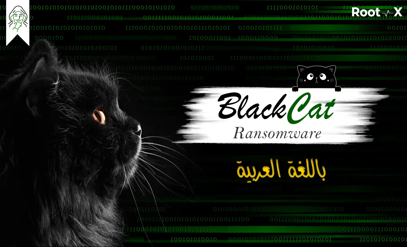 ما تريد معرفته عن BlackCat