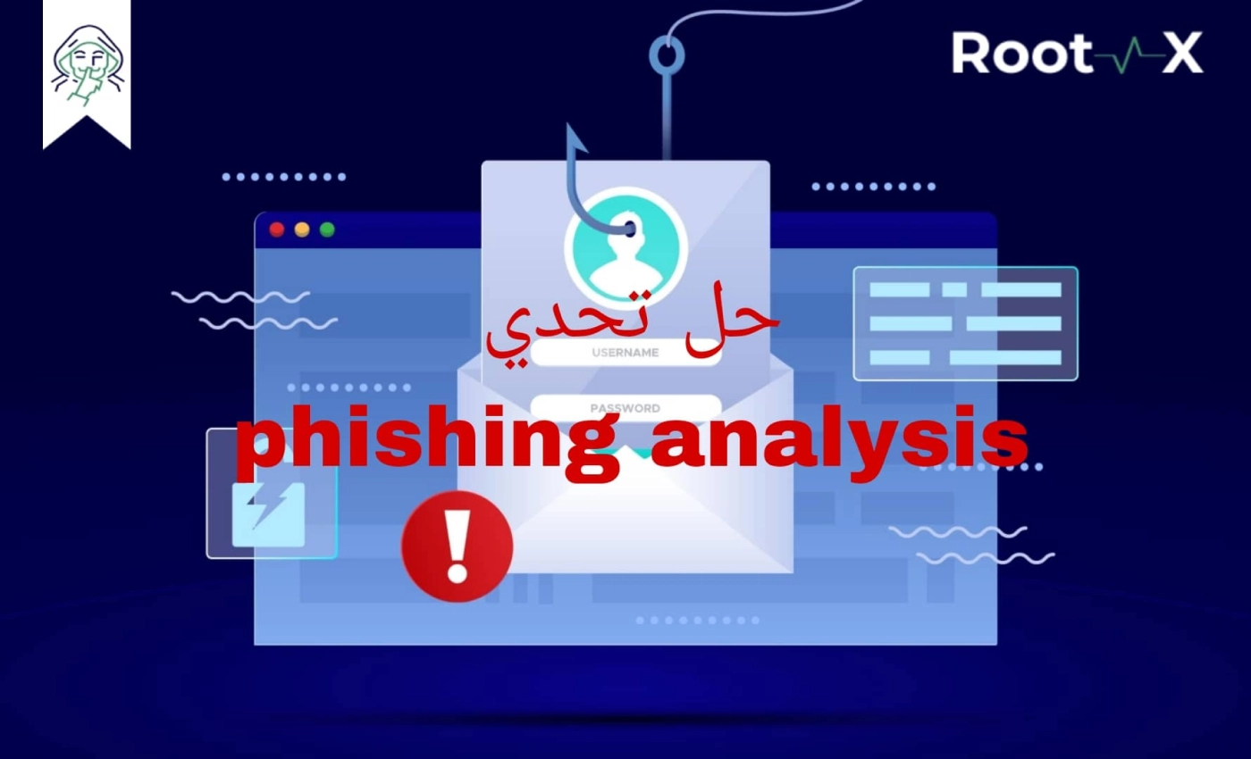 حل تحدي Phishing Analysis blueteamlab