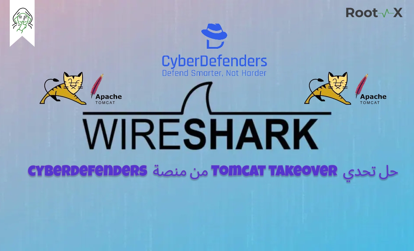 حل تحدي Tomcat Takeover من منصة CyberDefenders